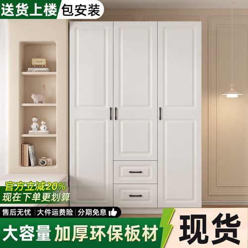 衣柜家用卧室儿童收纳衣橱大衣柜