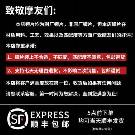 新品适用于AGvK1镜面PISTAK3SVK5S日夜通用电镀夜视极光镜片防雾