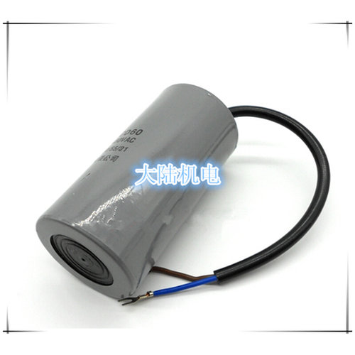 电机电容电机启动电容器 运转电容器 CD60 300UF 450V 300MF 250V
