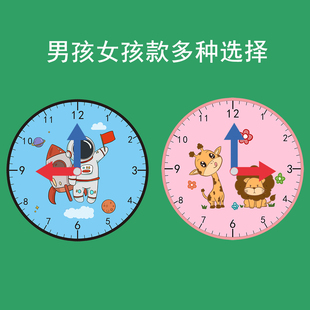 钟表模型认知时针分针教具学班一二年级认识时间大号表盘学习教具