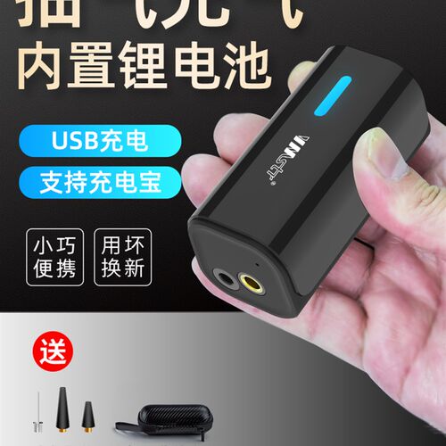 vmstr压缩袋电动抽气泵迷你无线USB充气筒衣服食品真空袋收纳现货