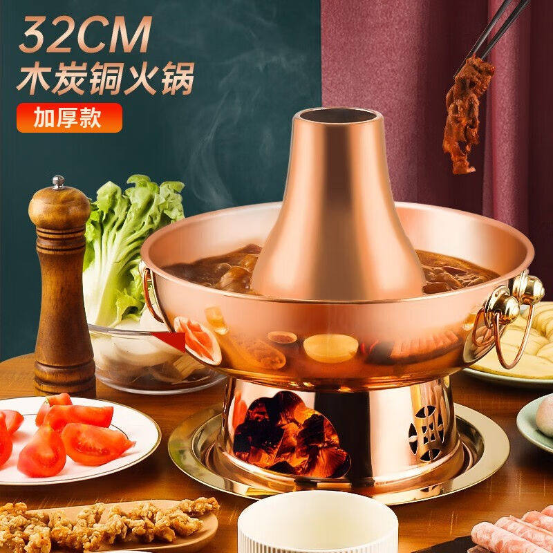 拜杰(Baijie)木炭火锅加厚紫铜火锅锅具家用铜锅火锅炉铜火锅纯老怎么看?