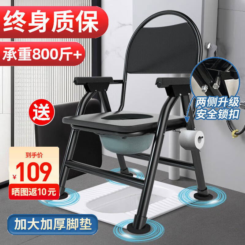 全品屋老人可折叠坐便椅子简易坐便器移动马桶大便座椅病人老年厕使用感如何?
