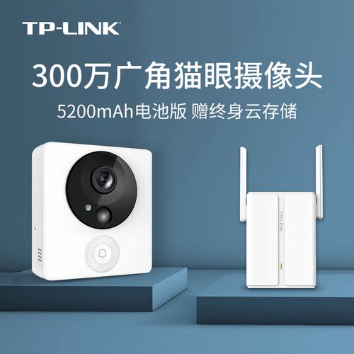 TP-LINK300万红外无线可视门铃带电池云存储无线中继对讲DB53现货