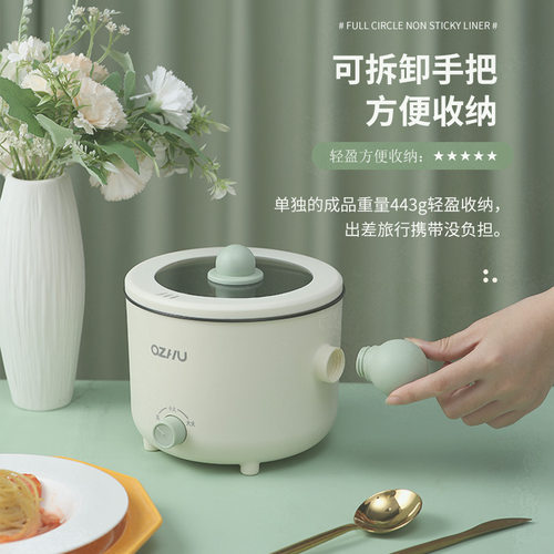 小电热火锅宿舍学生电锅多功能家用电炒菜炒锅一体电煮锅煮面现货
