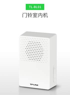 TP-LINK智能家用可视门铃电子猫眼夜视变声录像响铃1+n室内机现货