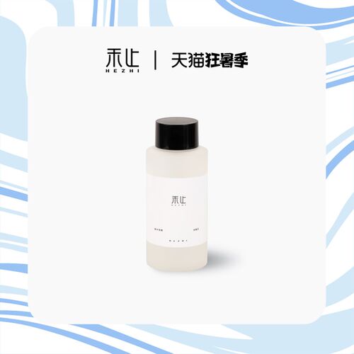 回山无火香薰 单瓶香薰液 补充装替换装现货