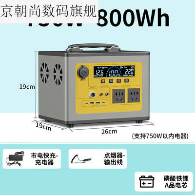 户外220v移动电源便携大容量家用自驾游床车露营直播摆摊蓄电池25