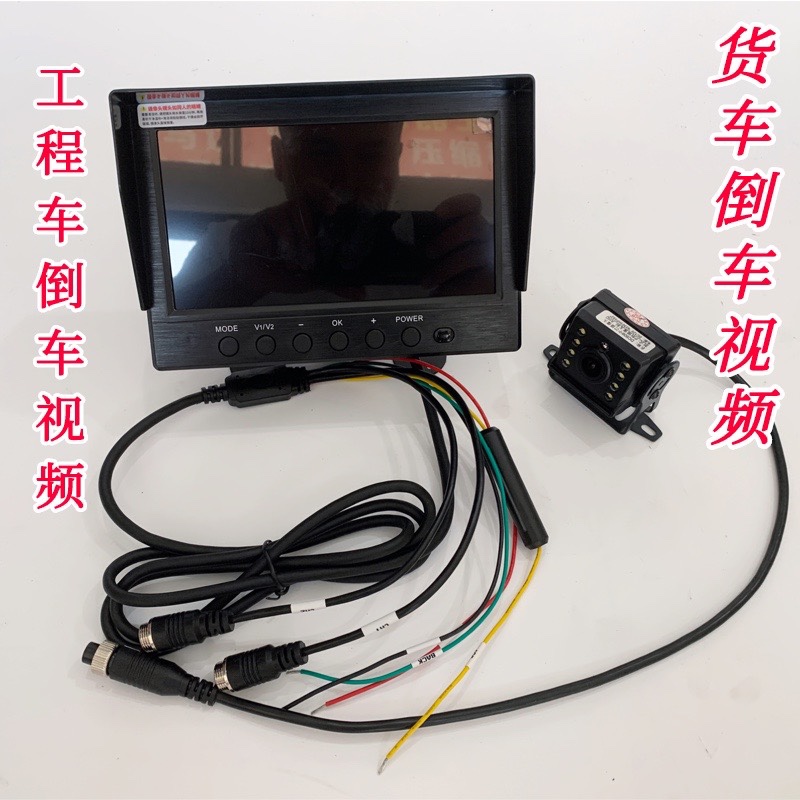 货车倒车影像行车记录仪12V24V挖掘收割机卡客挂车高清夜视摄像头