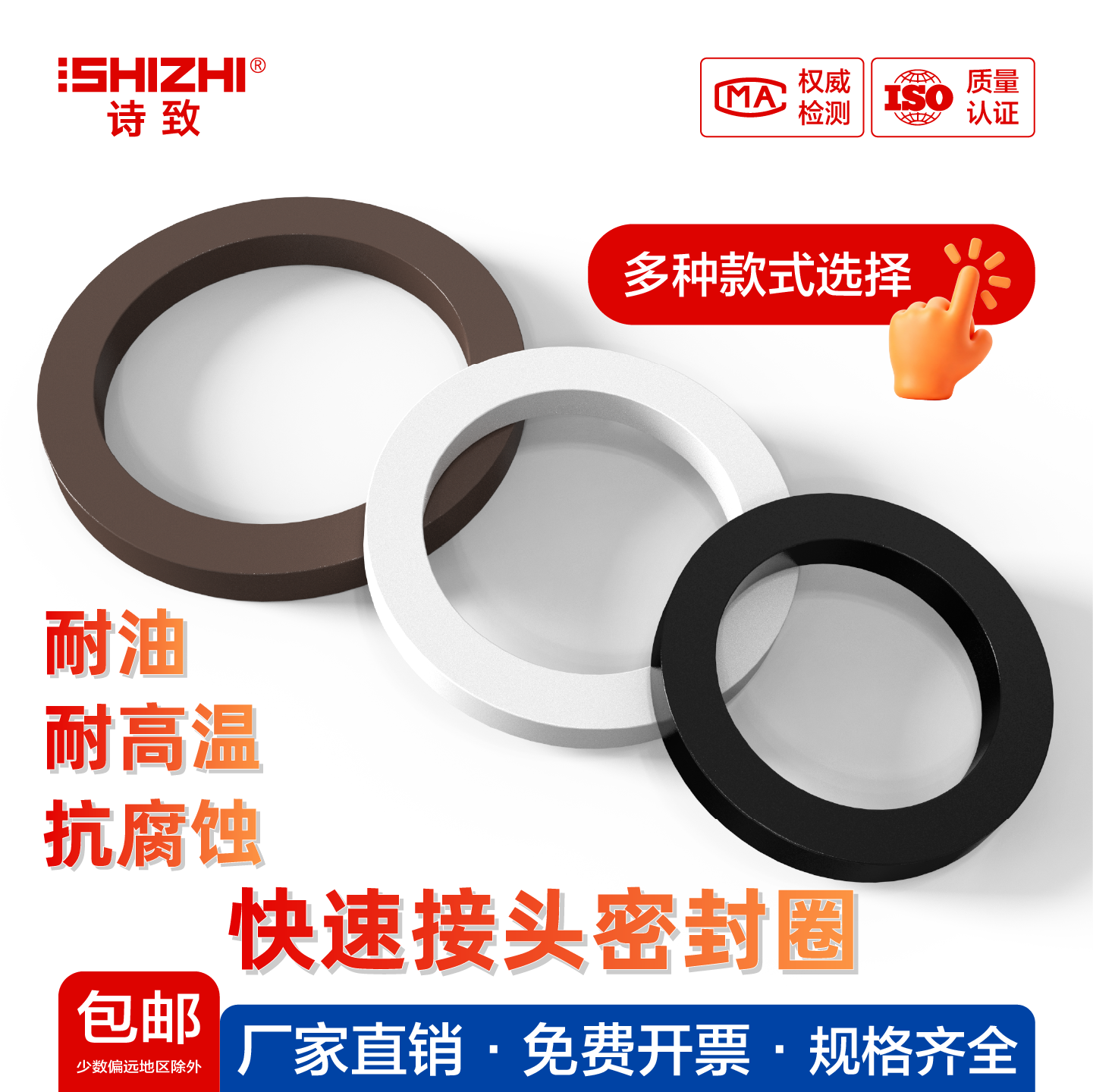 不锈钢快速接头密封圈丁晴耐油垫片母头硅胶耐热胶圈氟橡胶皮垫子