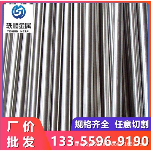 慈溪y15Pb易切削钢 y12Pb冷拉圆钢 1214光圆 12L14六角棒 y15圆棒