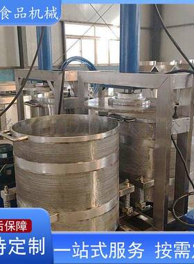 液压式果蔬脱水压榨机设备 石榴汁榨汁压榨机设备 脱水压榨机