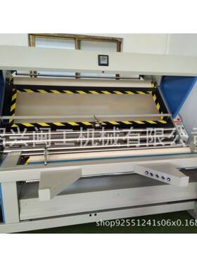 绍兴闽工MG-9188型自动对边验布卷布机
