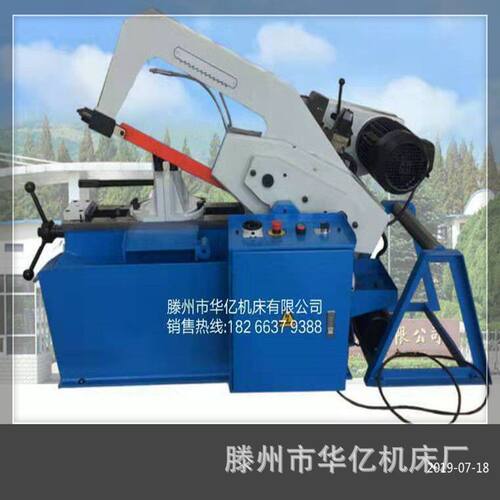 弓锯床G7150 GL7150弓锯床现货厂家供应大型液压弓锯床