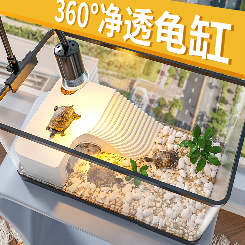 乌龟饲养缸家用小型带晒台爬台生态造景过滤底部排水巴西龟专用缸
