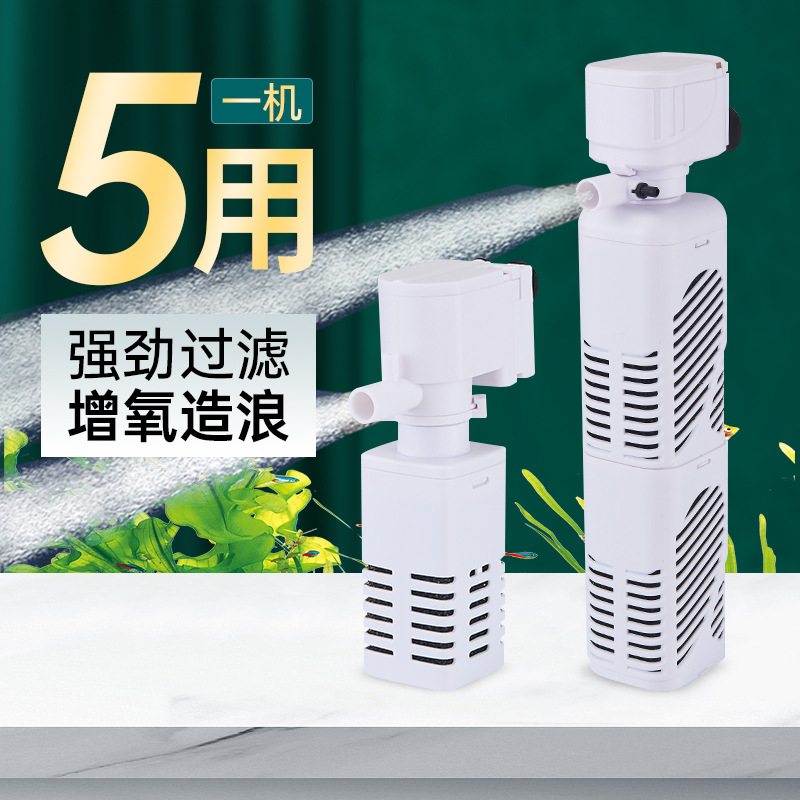 鱼缸过滤器过滤桶小型静音净水