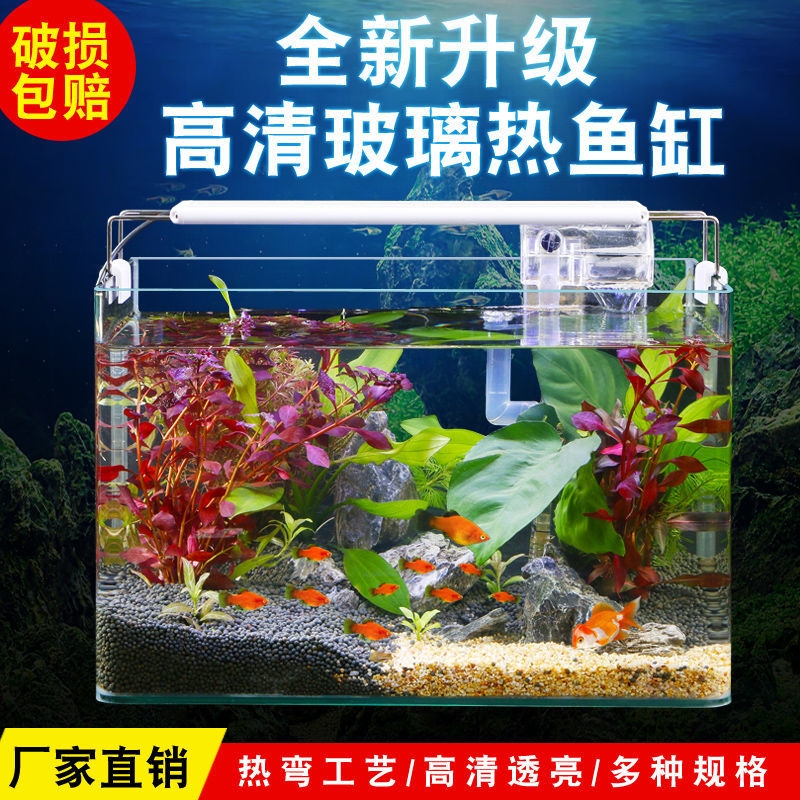 小鱼缸家用客厅生态超白制氧增氧过滤电视柜旁懒人底滤水族箱底柜-封面