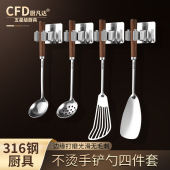 316不锈钢锅铲套装 炒菜铲子厨房家用煎铲汤勺漏勺防烫木柄铁铲子