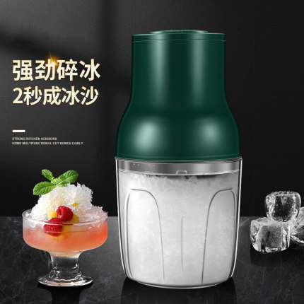厨凡达碎冰机电动家用小型刨冰机商用摆摊制冰沙机绵绵冰机破冰机