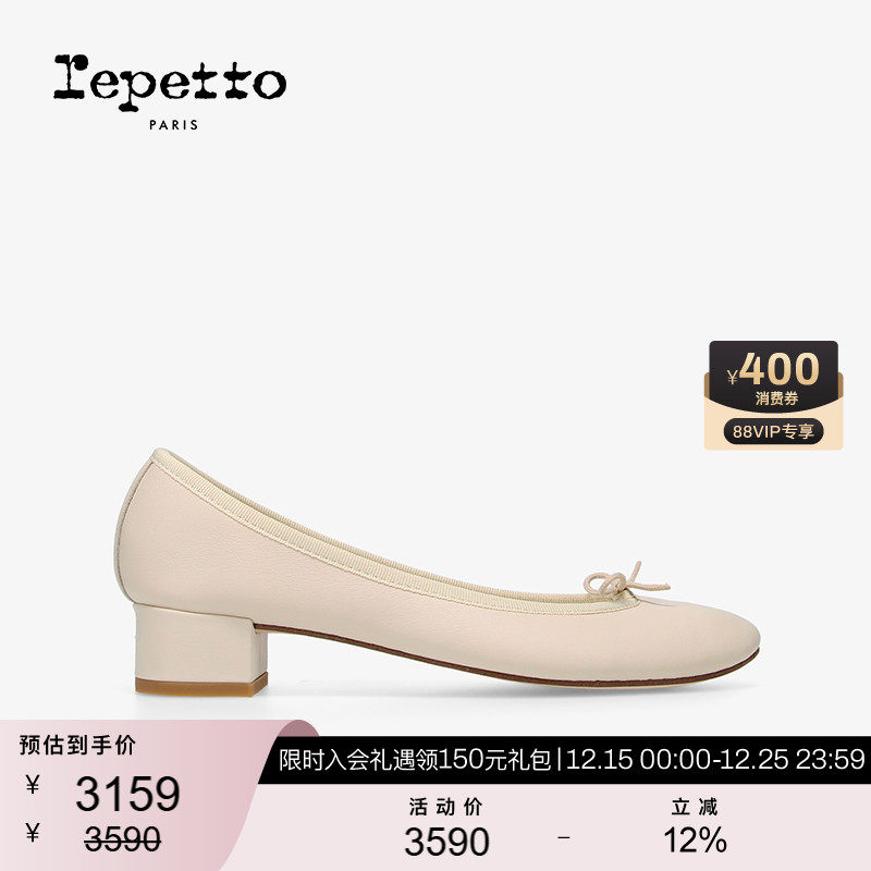 REPETTO米灰色芭蕾低跟鞋