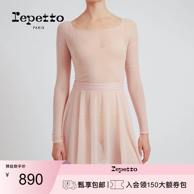 REPETTO丽派朵 女士夏季浅粉色网纱长袖舞蹈罩衫上衣