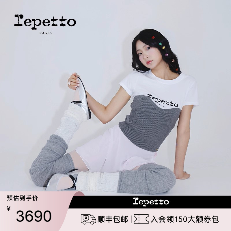 REPETTO交叉带芭蕾舞鞋