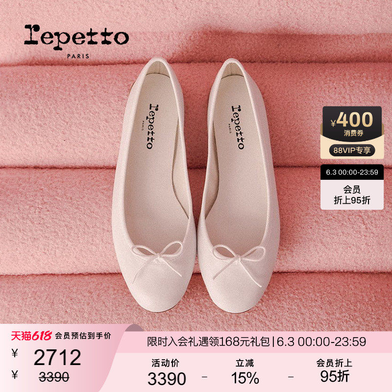 【明星同款】REPETTO丽派朵 CENDRILLON夏季皮底牛皮革芭蕾平底鞋