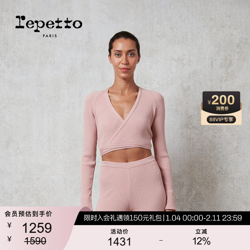 REPETTO丽派朵 女士粉色黑色针织长袖裹身修身长袖上衣 秋冬新款,女装/女士精品,毛针织衫,淘宝优惠券,粉丝福利购,淘宝优惠卷