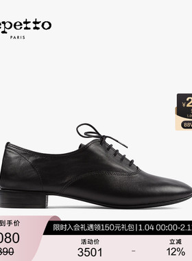 REPETTO丽派朵 ZIZI胶底女士黑色羊皮革圆头复古系带牛津鞋皮鞋