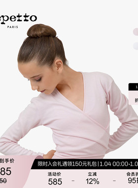 REPETTO丽派朵 女童粉色白色交叉绑带长袖芭蕾舞舞蹈服