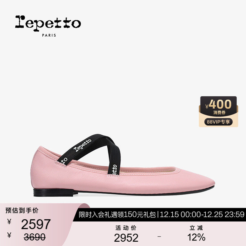 REPETTO丽派朵 JOANA深粉色法式复古交叉带芭蕾舞鞋 2025秋冬新款