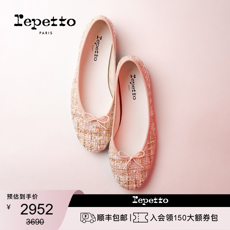 REPETTO丽派朵 CENDRILLON胶底粗花呢芭蕾鞋2025秋季新品