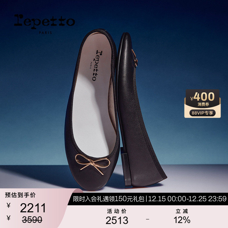 REPETTO金属蝴蝶结芭蕾平底鞋