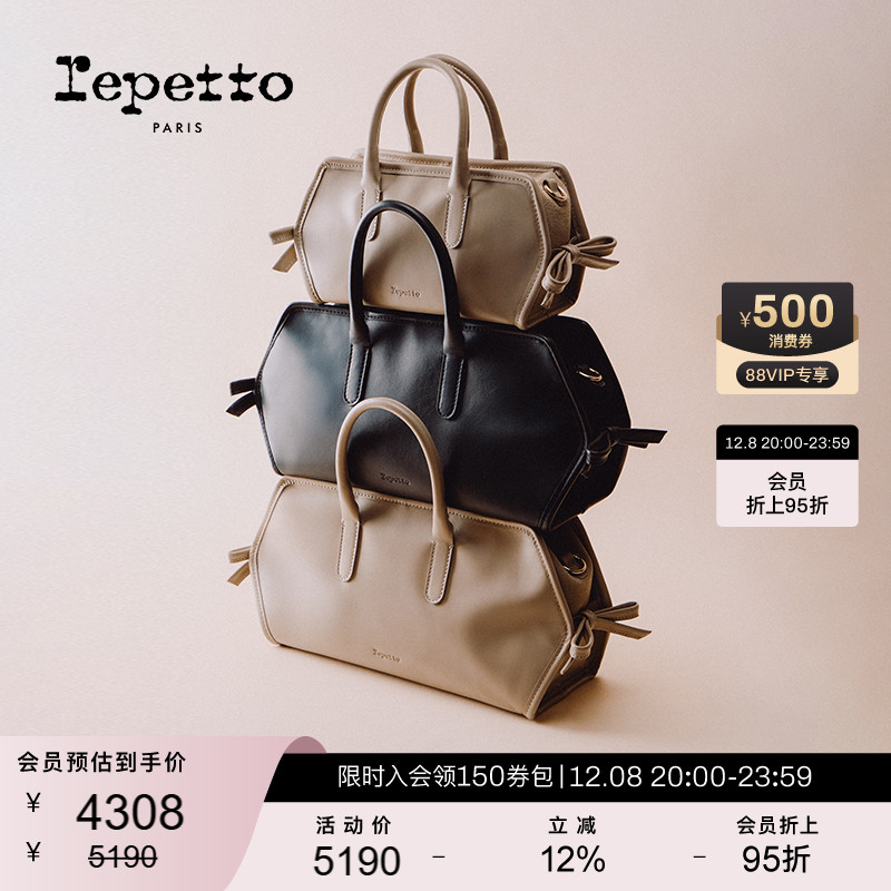 REPETTO丽派朵 GALA灰褐色小号真皮法棍保龄球包 2025秋季新款