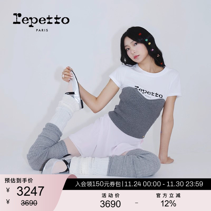 REPETTO交叉带芭蕾舞鞋