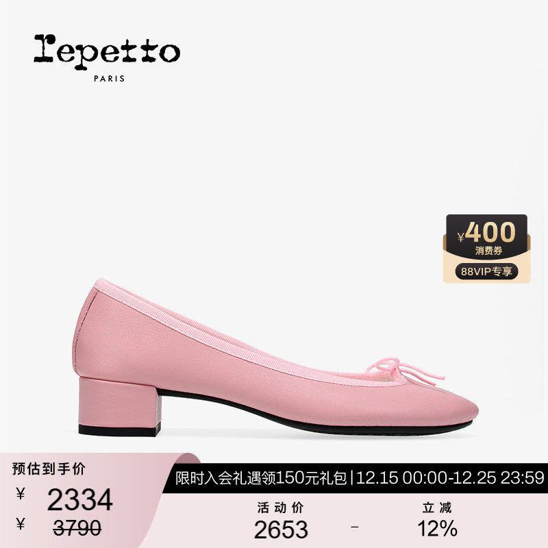 REPETTO丽派朵 CAMILLE胶底橡皮粉牛皮革芭蕾低跟鞋 2025秋季新款