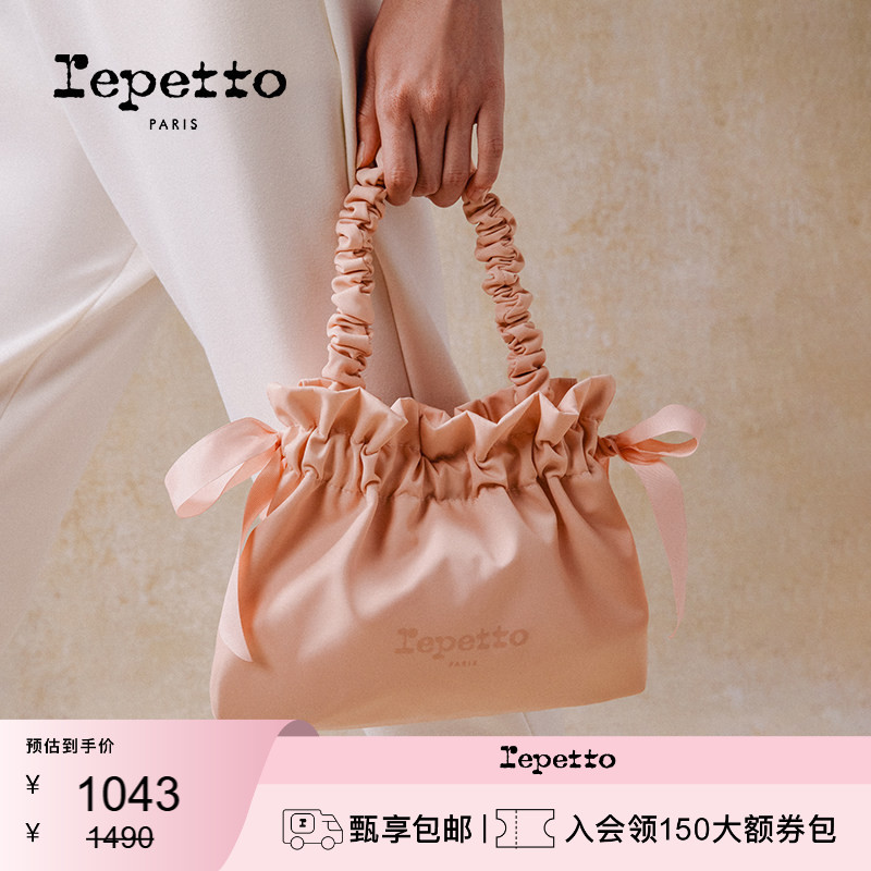 REPETTO丽派朵 REPETTO多色蝴蝶结尼龙单肩包手提包夏季