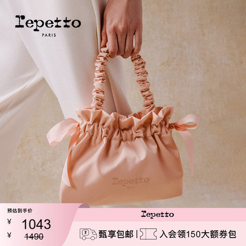 REPETTO丽派朵 REPETTO多色蝴蝶结尼龙单肩包手提包夏季