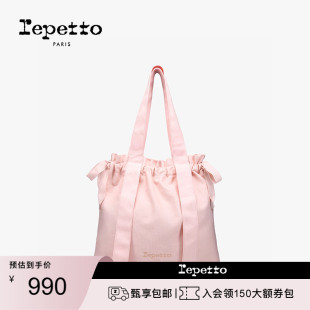 REPETTO丽派朵 2026春季 新品 单肩方形粉色托特包黑色手提包