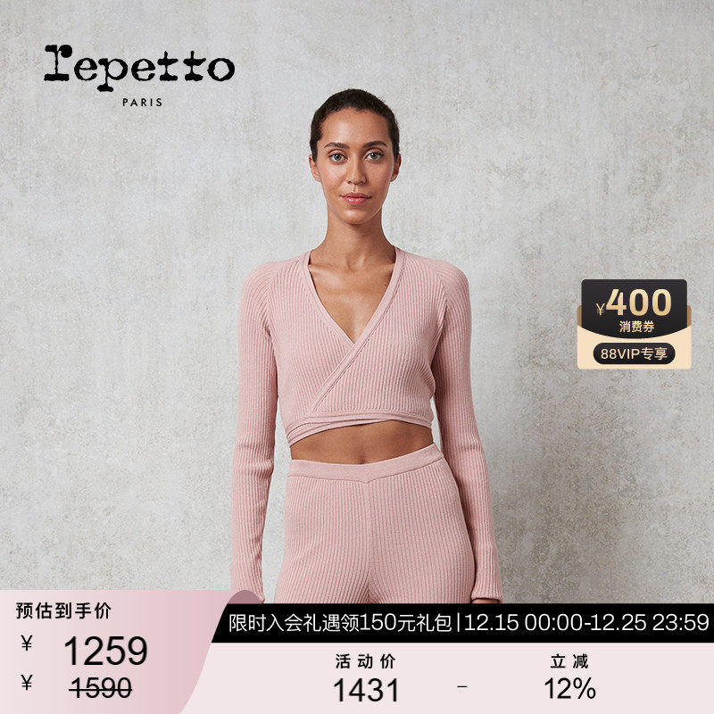 REPETTO针织长袖裹身上衣