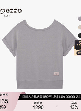 REPETTO丽派朵 女士纯色宽松运动休闲短袖上衣T恤 2025新款