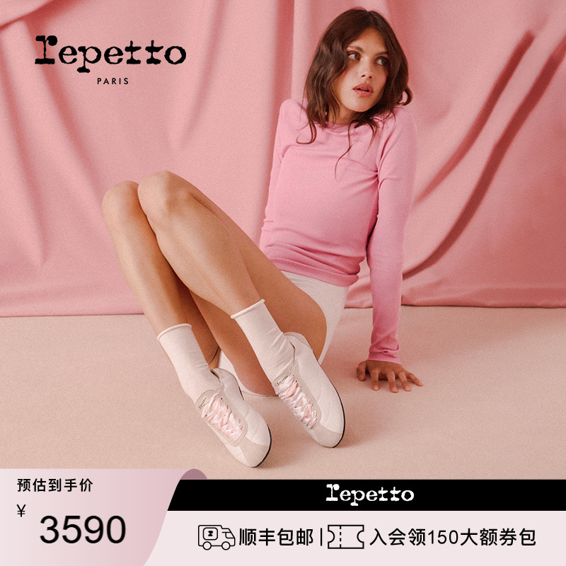 REPETTO丽派朵 Tennis Silk粉色黑色羊皮革芭蕾风薄底德训运动鞋