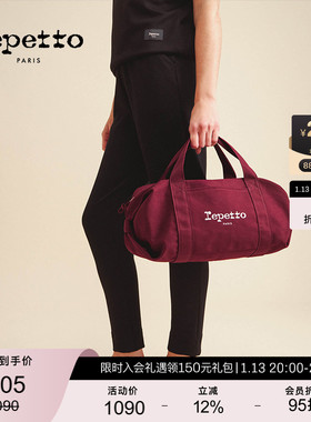 【礼物】REPETTO丽派朵 DUFFLE勃艮第红中号舞蹈包2026早春新品