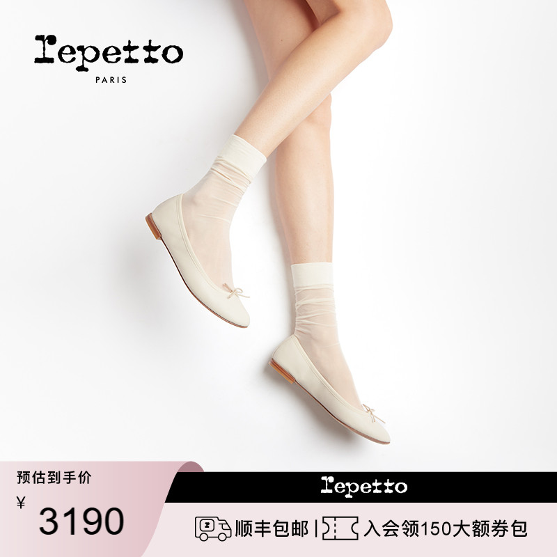 REPETTO圆头芭蕾平底鞋