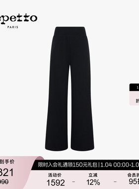 REPETTO丽派朵 女士亚洲版型黑色直筒休闲运动裤 2025秋冬新品