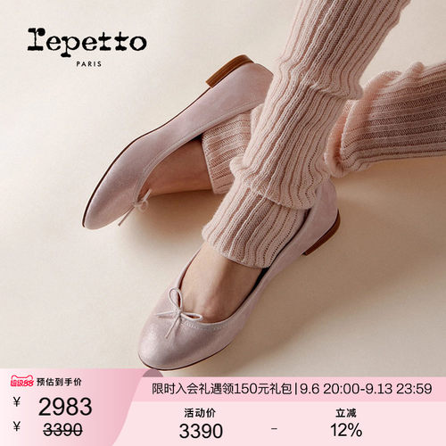 REPETTO芭蕾单鞋女鞋子女鞋百搭