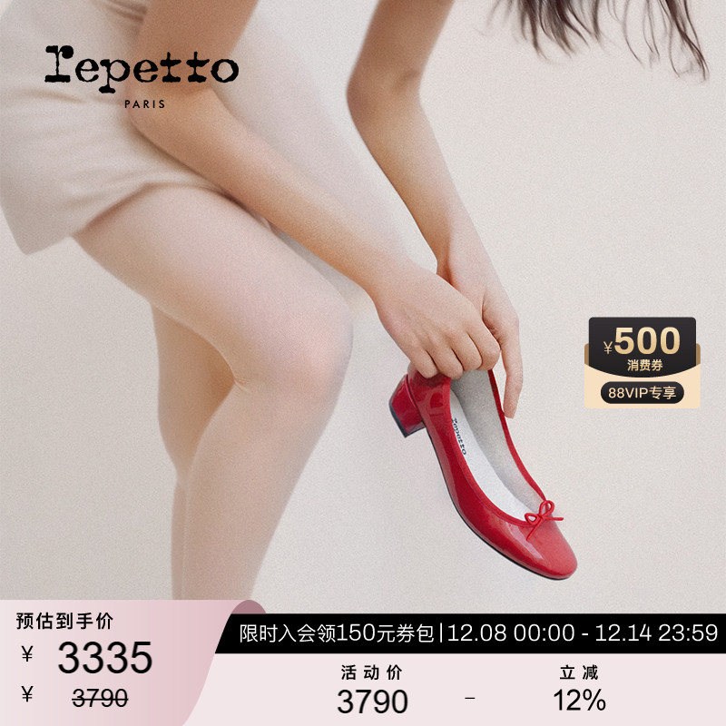 REPETTO牛漆皮通勤芭蕾舞鞋