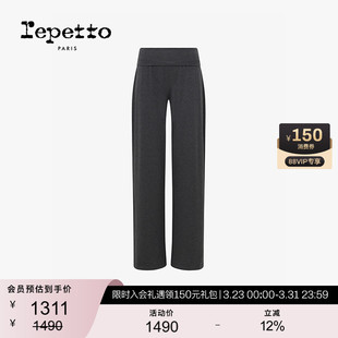 新品 REPETTO丽派朵 2026春季 休闲运动裤 女士束脚弹力长裤