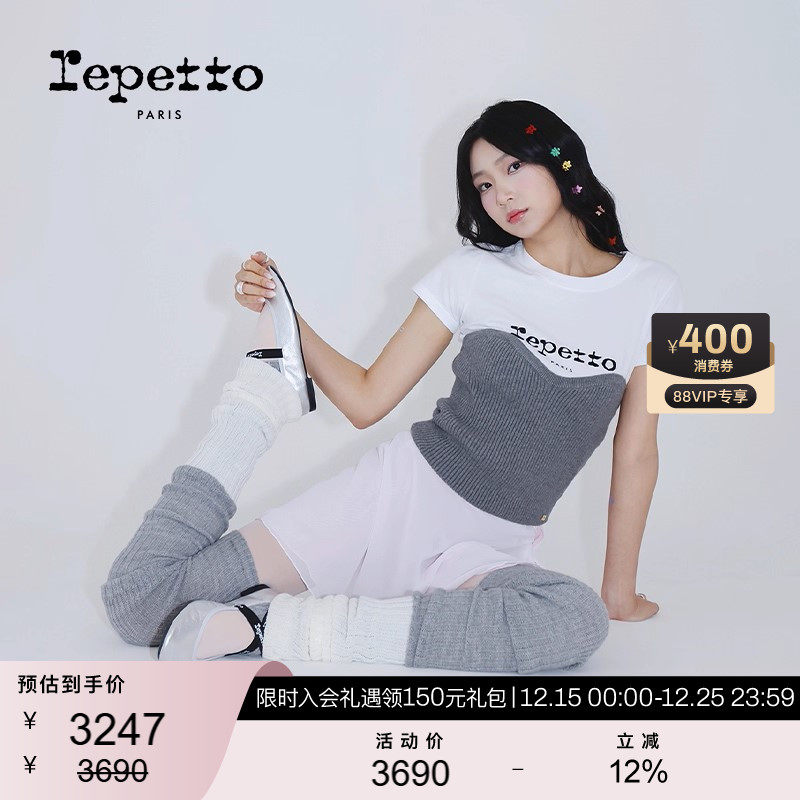 REPETTO交叉带芭蕾舞鞋