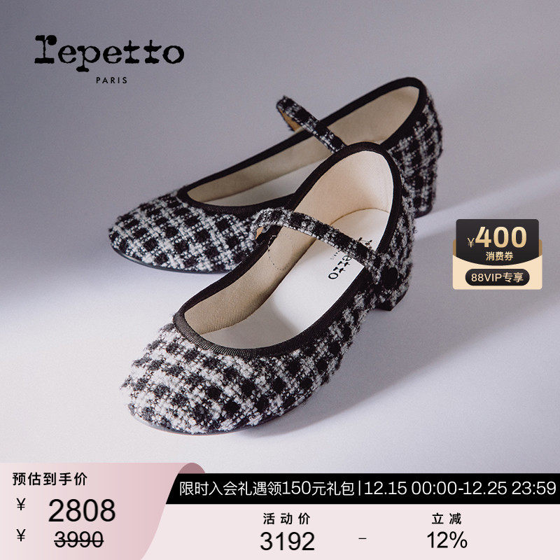 REPETTO丽派朵低跟玛丽珍鞋